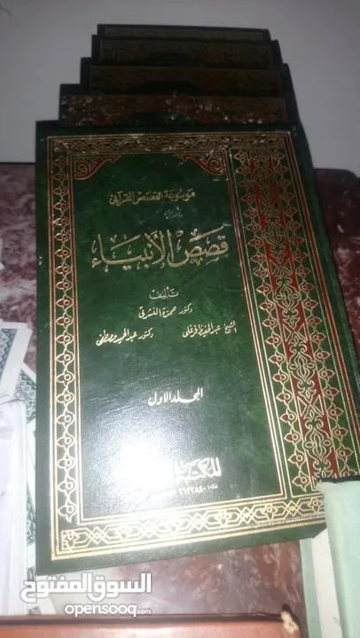 كتب دينية جديدة