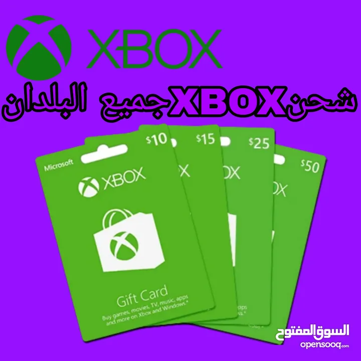 شحن فري فاير و ببجي و فورت نايت و بلايستيشن و ايتونس بارخص الاسعار