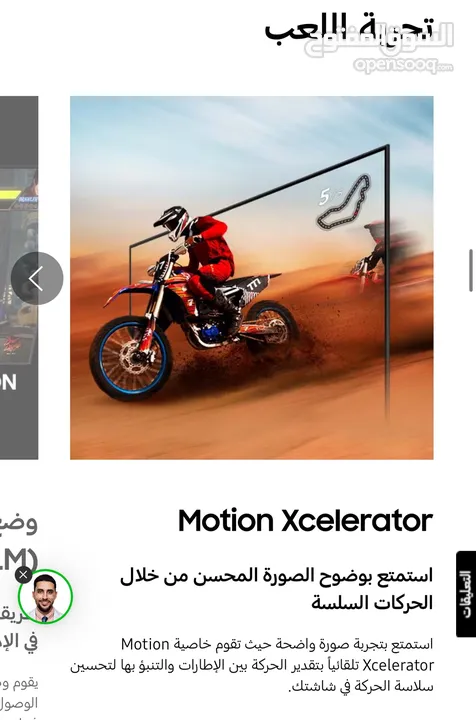 شاشه ماجيك بريميوم جوجل الاصلي و 4k ضد الكسر بسعر ما صار