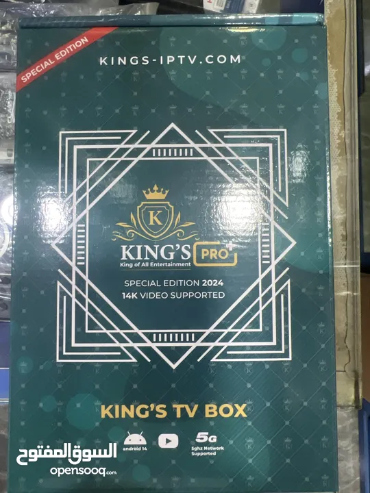 Kings android box