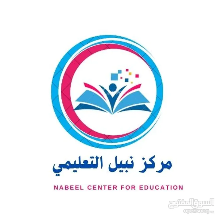 دورات  تقوية ودورات تأسيس لجميع المراحل التعليمية في مجال اللغة العربية والرياضيات وا الإنجليزية