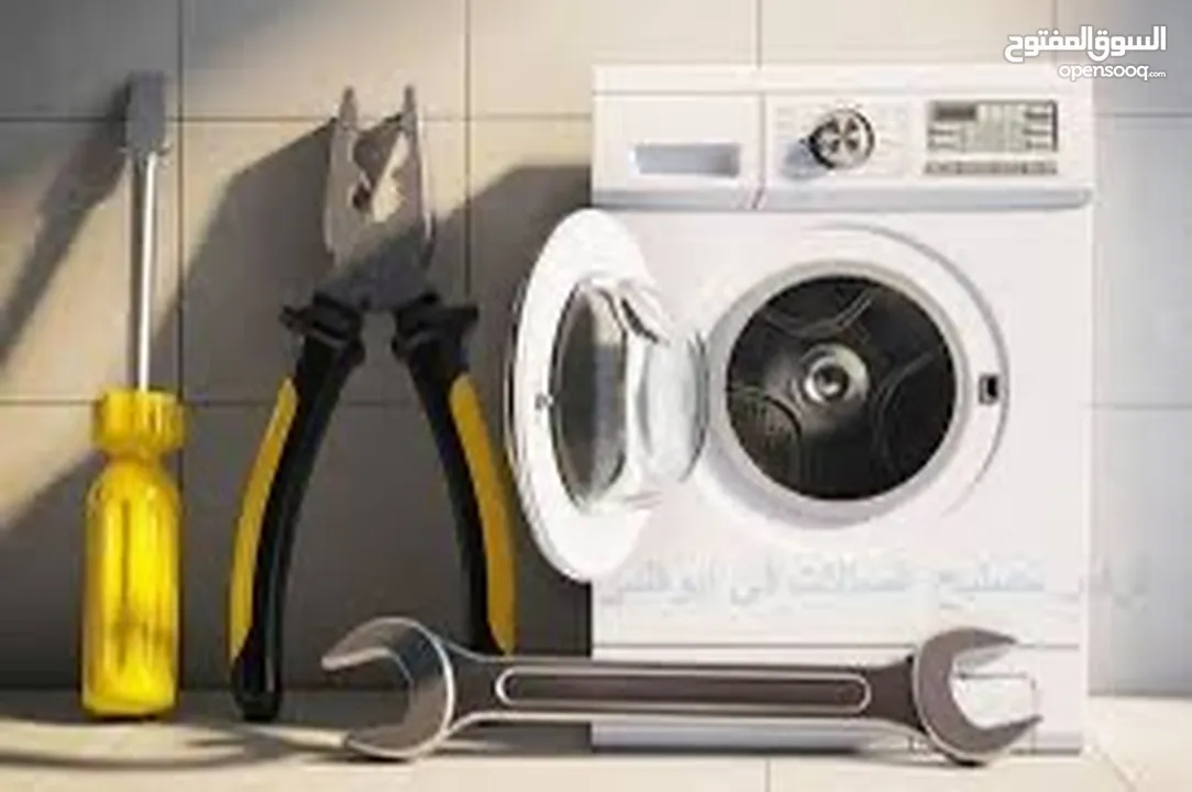 صيانة ثلاجات وتكيفات و غسالات و بوتاجار شركة العبقري لجميع الصيانة في جميع الإمارات