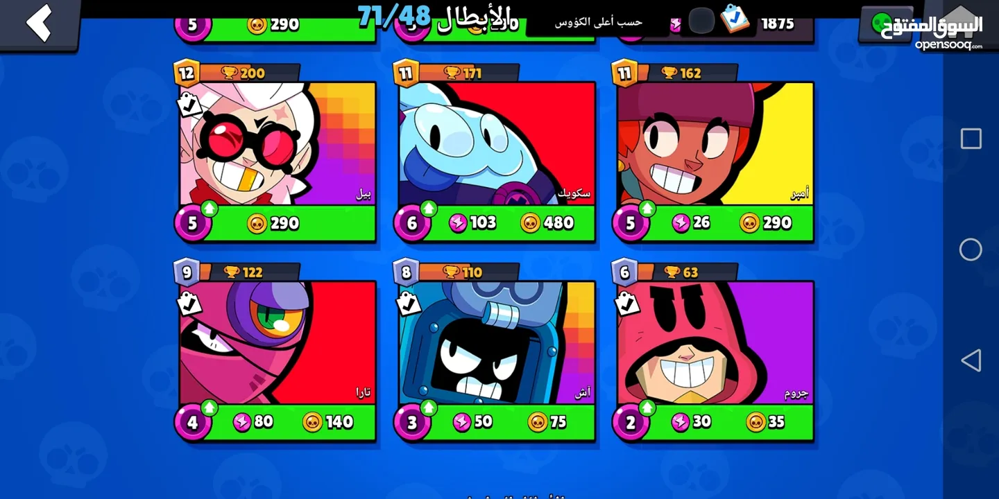 حسابين Brawl stars قدام