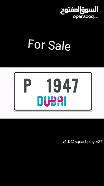 Dubai number plate for sale