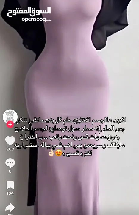 سيروم للاظافر خرافي عن تجربه بقوي اظافر وما بتكسرو بسرعه ع العرض يا صبايا لكمية محدوده