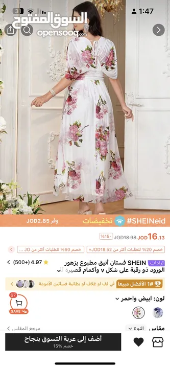 فساتين حمل عدد 2