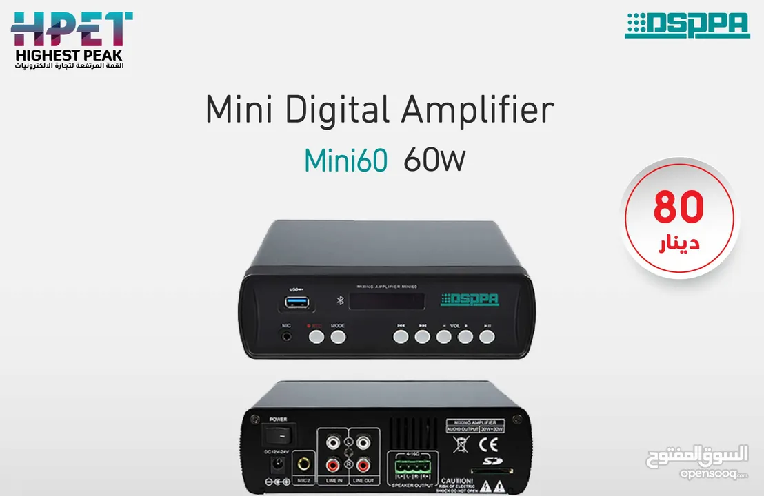 مكبر صوت رقمي صغير 2x30W مزود بمنفذ USB وبلوتوث Mini60