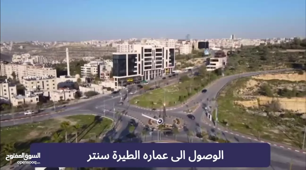 مكتب للبيع  فرصة مميزة بموقع استراتيجي مقابل دوار نلسون مانديلا