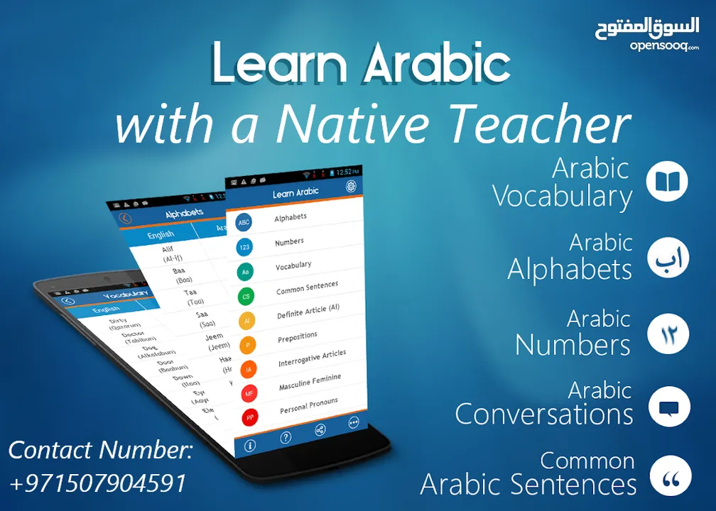 Learn Arabic for Beginners with a Native Teacher