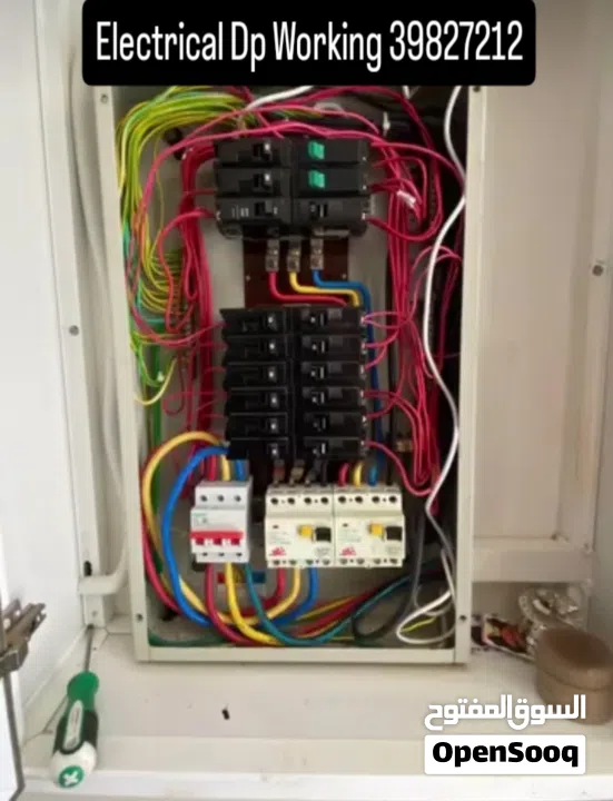 Plumber, Electrical All maintenance working good  24 hours available