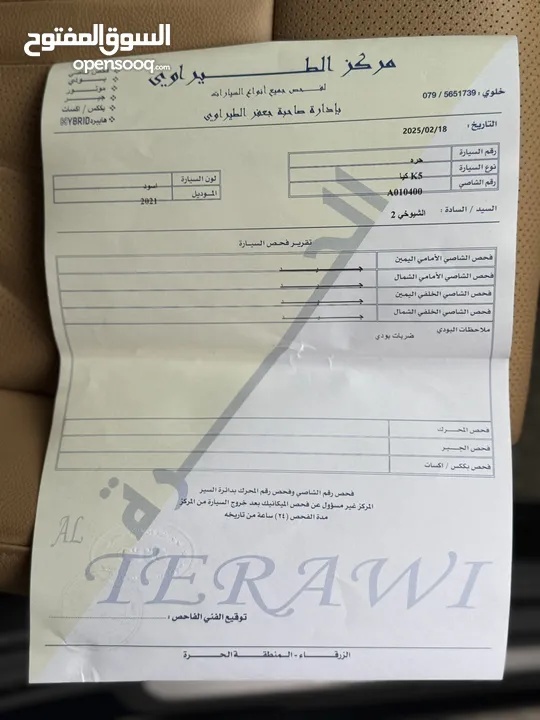 دفعه تبدآ 6500(قابل للبدل) كيا5 2021 VIP ليميتد فل كامل وارد كوري جمرك جديد فحص كامل كلين تايتل