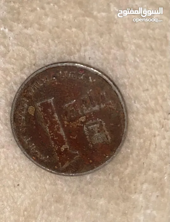 عملة شيكل تم ايقاف استعمالها بعام 1980