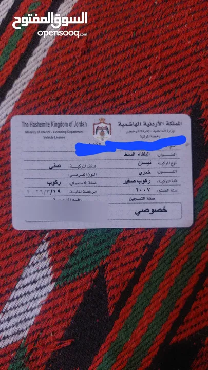 نيسان صني 2007   ياباني للبيع كاش فقط