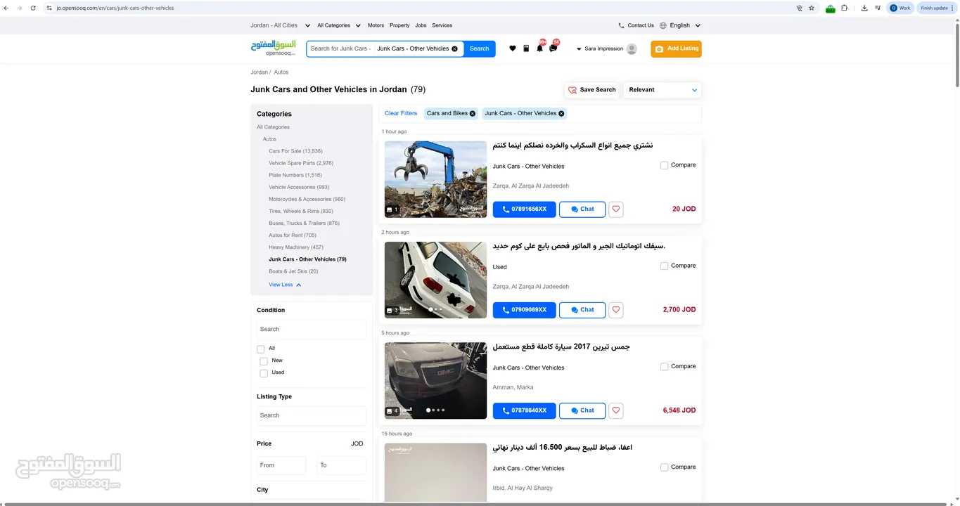 تشيرت قطني رائع بسعر مغري