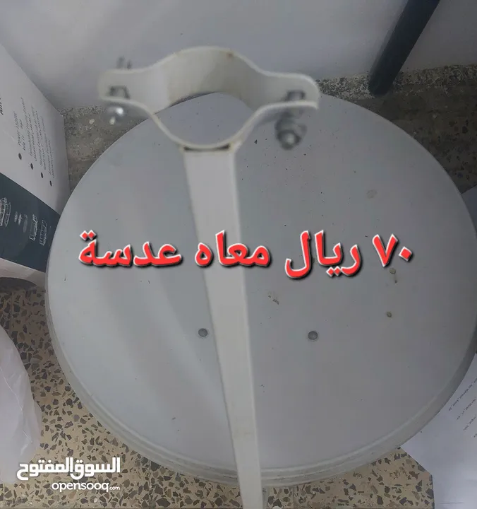 متفرقات للبيع(دش . تليفزيون. ريسيفر. عدسة إشارة.كاتيل شاي.بوتاجاز مسطح 3 شعلة.منظم انبوبة جديد