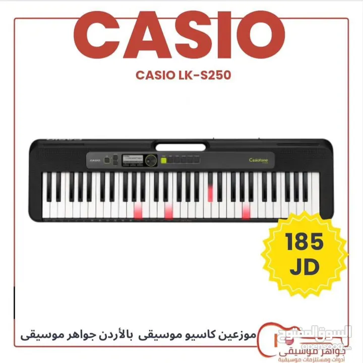 Casio LK-S250 اورغ كاسيو جديد بالكرتونه مكفول محل رسمي جواهر موسيقى