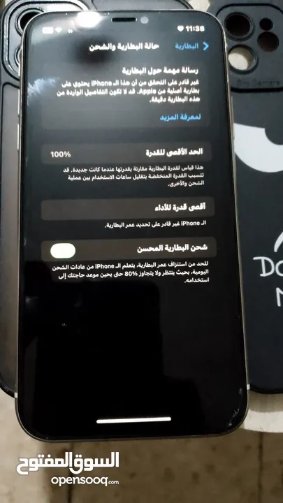ايفون 11للبيع بسعر مغري