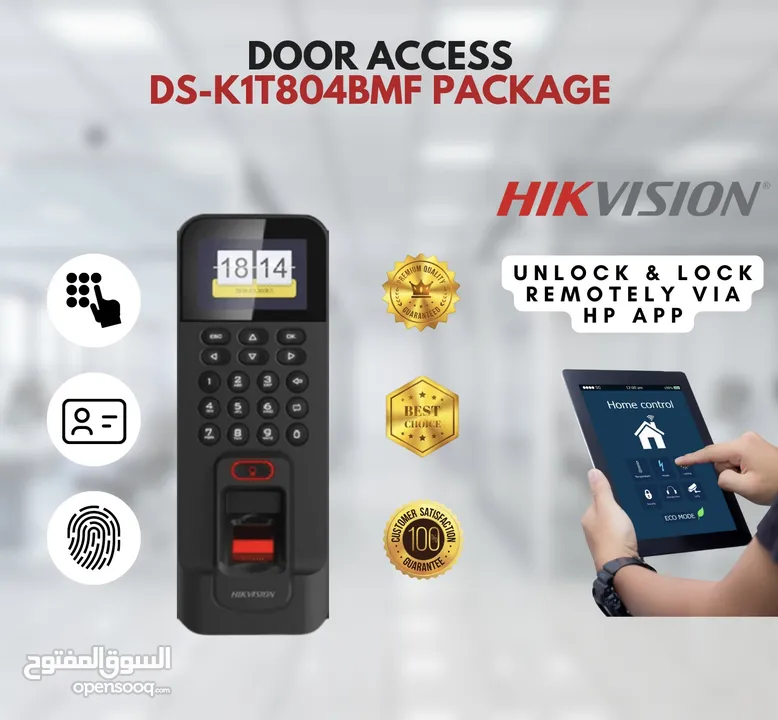 Hikvison Fingerprint Access Control DS-K1T804BMF