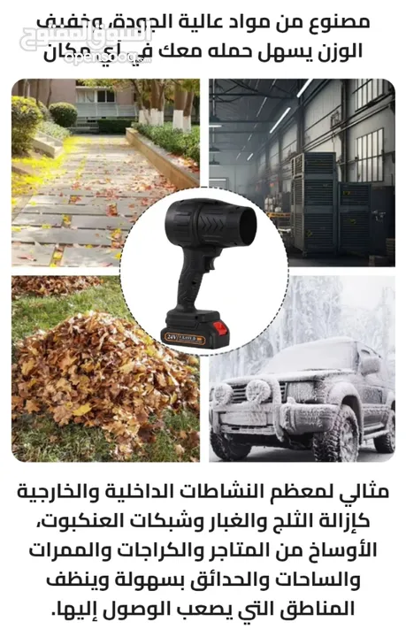 مسدس فرد الهواء وطارد الغبار شحن هوفر هواء 48 فولت قوي جدا هوفر نفخ سفاح
