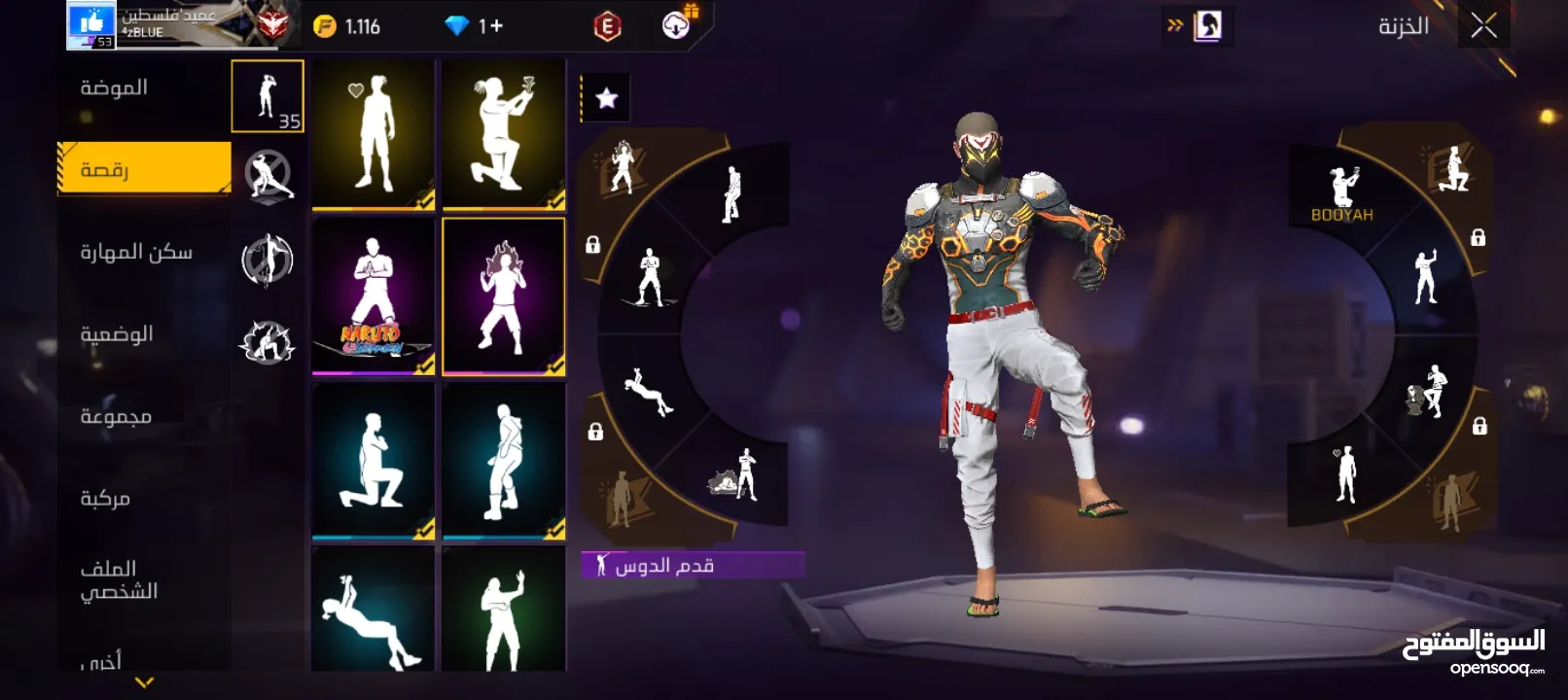 حساب فري فاير للبيع