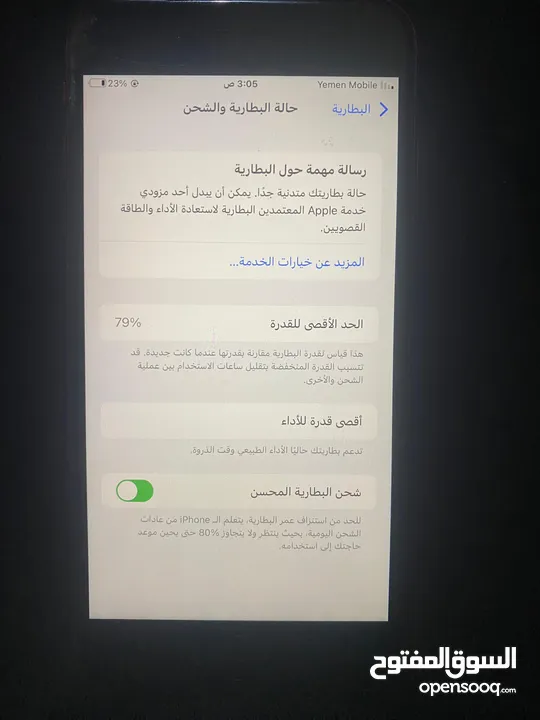 iPhone 8 Plus عرطههه