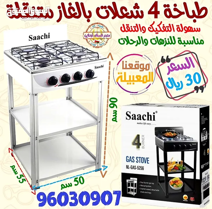 إكسسوارات رياضية