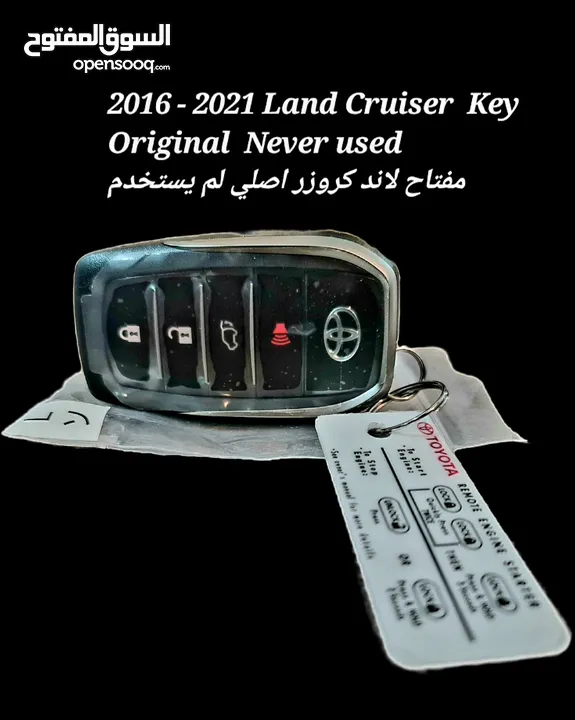 2016 - 2021 Land Cruiser  Key Original  Never used مفتاح لاند كروزر اصلي لم يستخدم