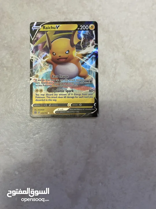 Pokemon cards for sale by piece or all ‏كروت ‏بوكيمون ‏للبيع ‏حبة او كله