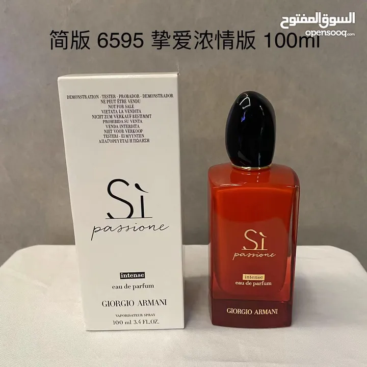 عطور تيستر اصلي ب 55 درهم