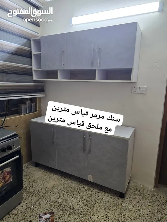 سنك مرمر قياس مترين مع ملحق خشب mdf قياس مترين