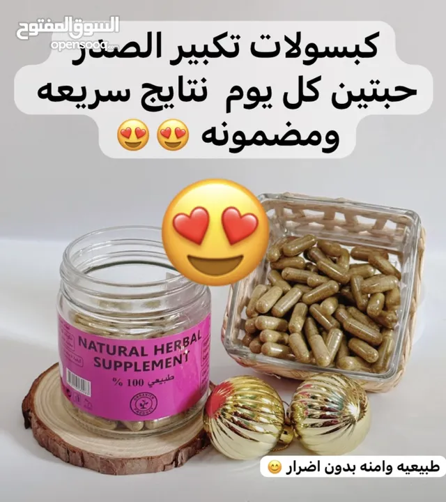 منتجات تايلنديه