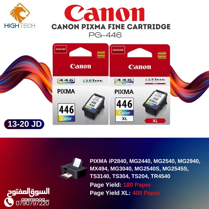 Canon Printer Pixma MG2541S  طابعة كانون مكتبية انك جت سلكية أسود وملون+ كيبل مجانا Printers