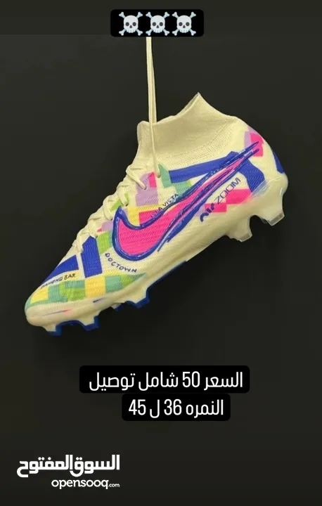 أحذية رياضية Nike and Adidas