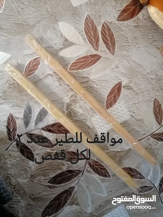 * قفص حسون أو كناري أو ياسمين تفصيل شغل يدوي  * معالف مطير للعصافير او الحمام من صاج مكلفن ضد الصدأ