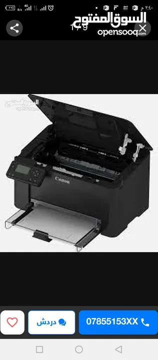 طابعة ليزر من كانون أبيض وأسود CANON i-SENSYS LBP113W