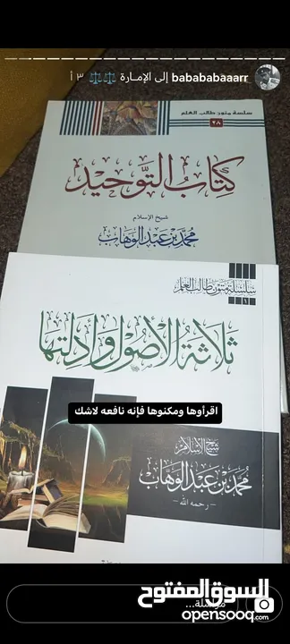 هل هناك مكتبة إسلامية في صنعاء؟