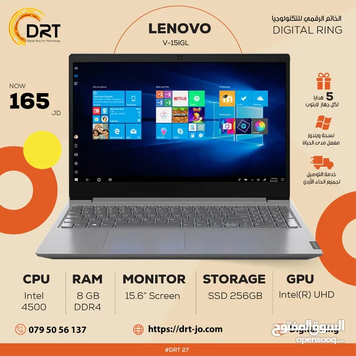 laptop lenovo لينوفو لابتوب بسعر البلاش