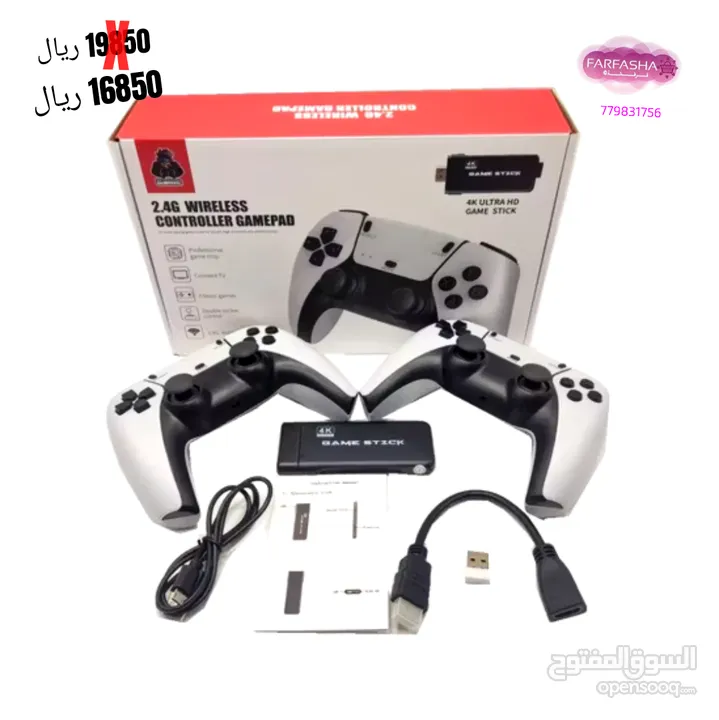 Game stick Ultra جهاز العاب وايرليس المطور    أكثر من عشرين الف لعبه HD عدة انظمة