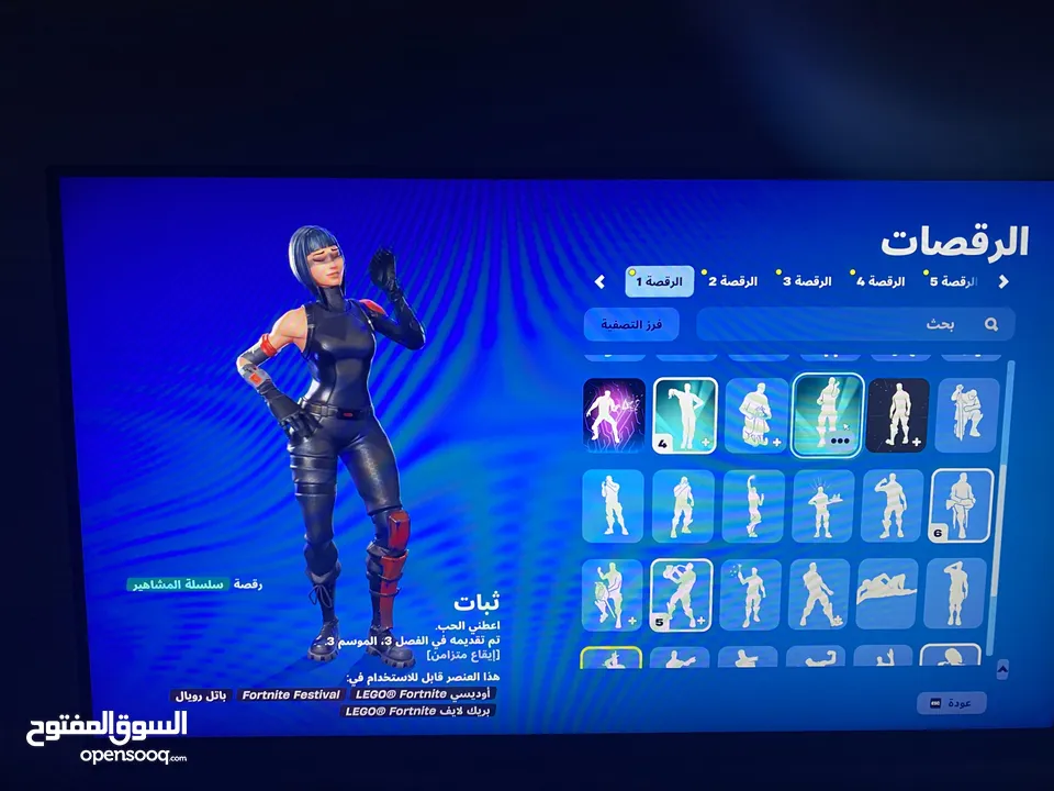 حساب فورت سوني و لا اقبل ‏ليل اي حساب يبك ‏James بس سوني و الحساب ‏تبادل