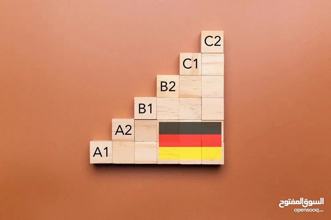 Deutsch Nachhilfe/ دروس خصوصية ألمانية