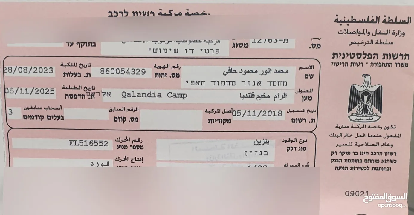 القصة الجديدة فورد فوكس 1500 تيربو موديل 2015 نسخة سبورت بسعر حررق فحص ممتااز