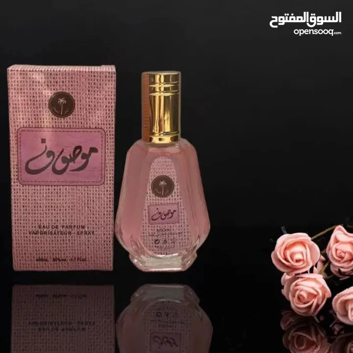 عطور ارض الحجاز ...حرق اسعار