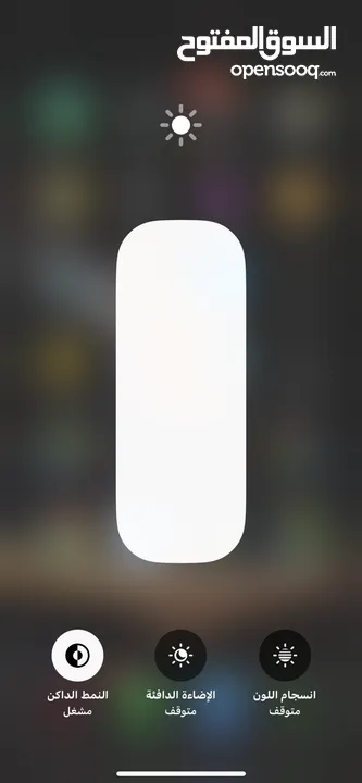 ايفون 13برو للبيع