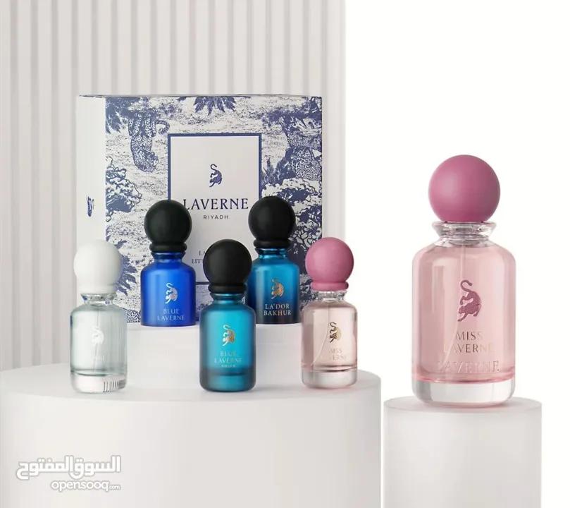 عطور لافيرن 15 ريال