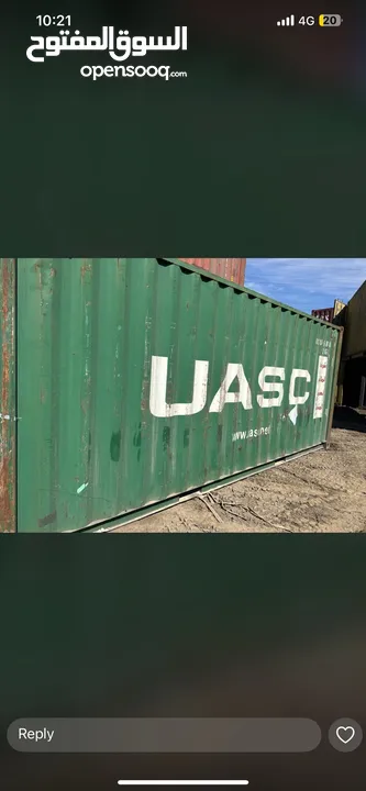 حاويات(‏container)20 +40 قدم للبيع مجمرك  وغير مجمرك و عالي وستاندر وحاويات مبردة ******************