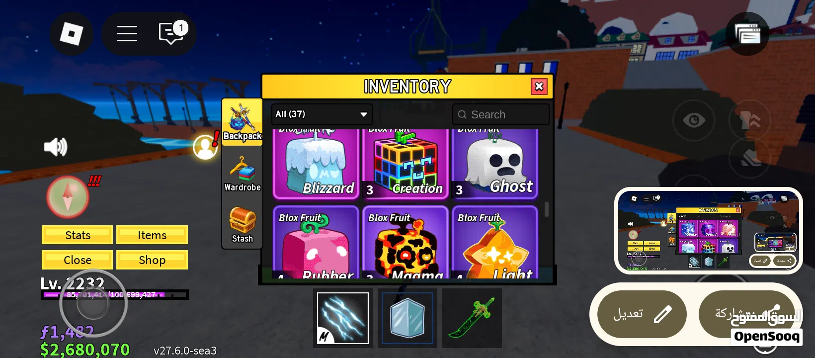 حساب بلوكس فروت للبيع و فيه اشياء في ماب المزرعة  فيه دبل موني و دبل ماستري و دارك بليد و دبل مساحة4