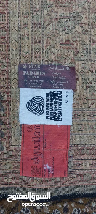 سجادة( متحفية)  1970 من الصوف تفاصيل بالوصف