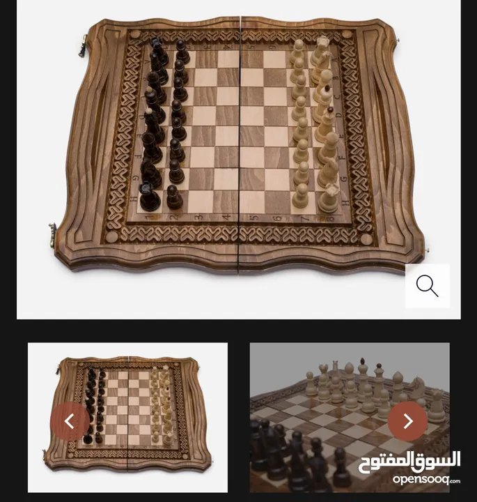 Chess, checkers and backgammon in one