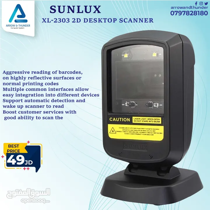 سكانر Desktop Scanner 2D بافضل الاسعار