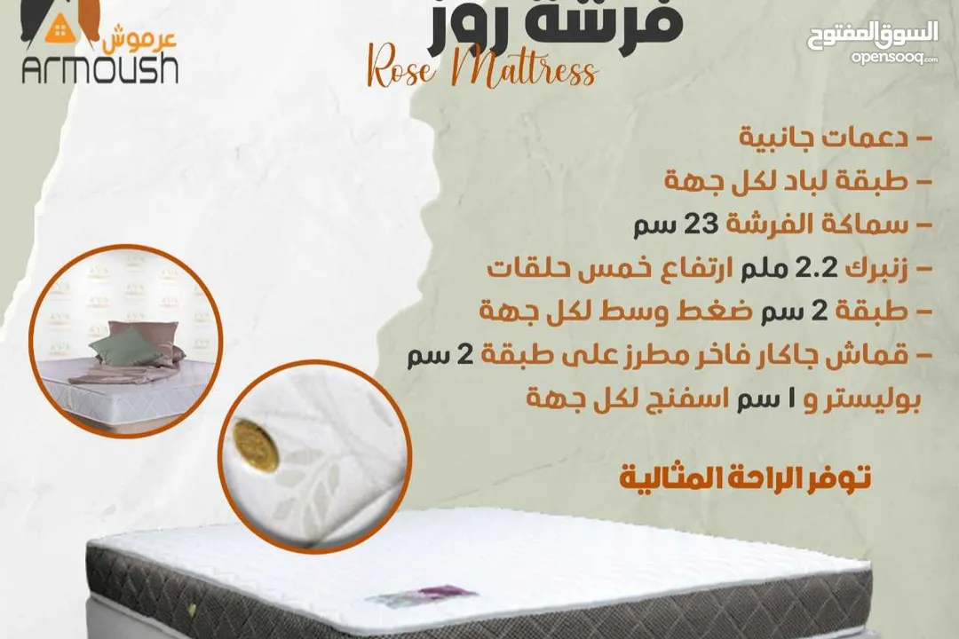 فرشات سبرينج ريست مقاس 90*190 كفاله ثلاث سنوات فقط ب65دينار شامل التوصيل